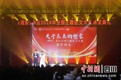 华表奖内场座位曝光：一场星光熠熠的电影盛宴