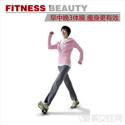 清晨跑步锻炼场景