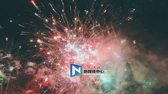 五彩斑斓的烟花照亮了夜空