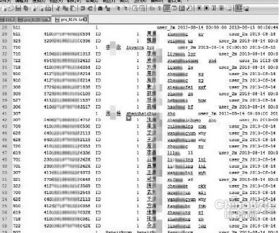 男子改名48字被拒，律师解读背后法律与习俗的碰撞