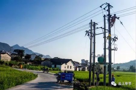 农村电网改造