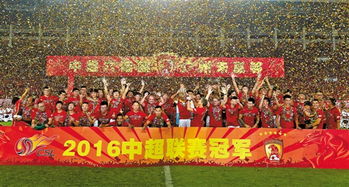 庆祝成功的瞬间