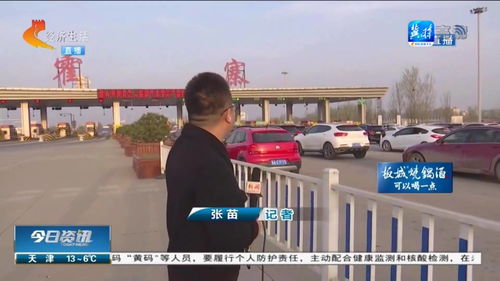 五一假期出入境高峰，小长假出行全攻略