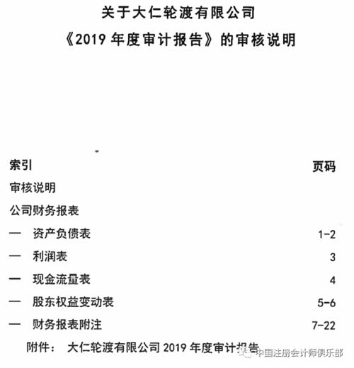 靴子落地！吴奇修被查，背后的故事与影响