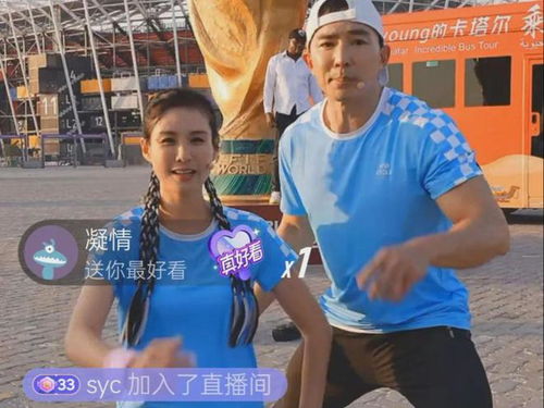 刘畊宏就节目拍摄影响用餐事件道歉：真相与反思