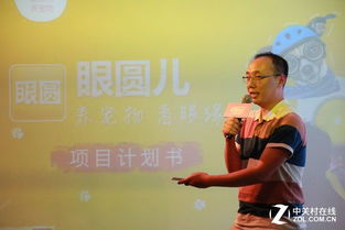 从创业焦虑到长期视角：挖掘属于你的护城河