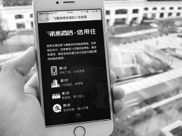 专家建议身份证消费减免25%，这波操作真的香吗？