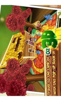 多萝西和朋友们合照