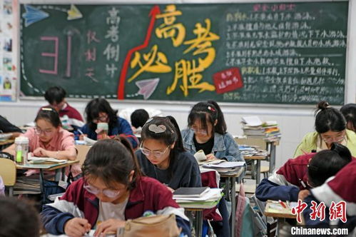 高考倒计时40天：如何调整心态，迎接挑战