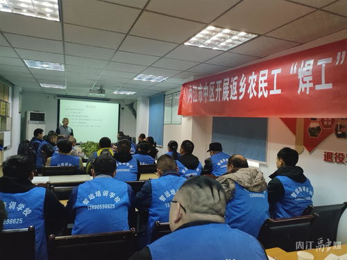 职业技能培训现场