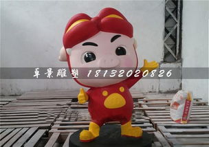 猪猪侠卡通形象