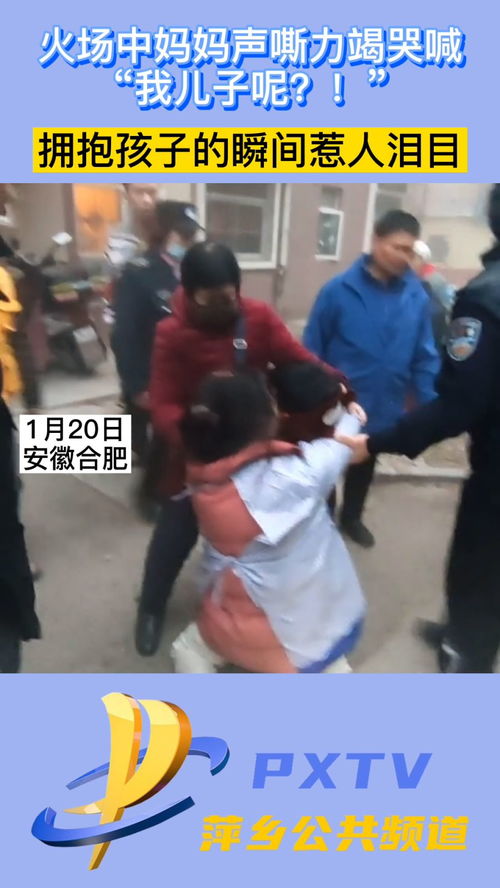 寻子18年的母亲团圆5个月后离世，儿子雷小飞的痛与思念