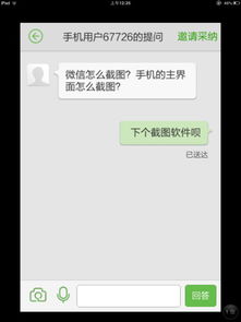 朋友圈列表新增一人，微信新功能让社交更贴心