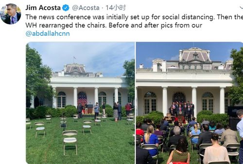 白宫新闻发布会场景