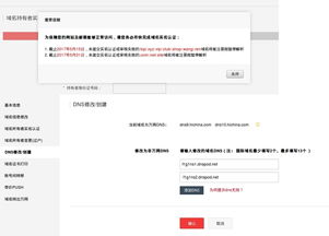 防止域名被盗的8个实用技巧，我亲身经历总结！