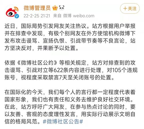 理性看待国际新闻