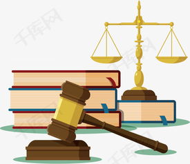 法律书籍与法槌