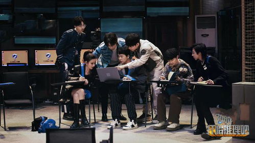 张若昀与其他嘉宾一起进行推理的场景