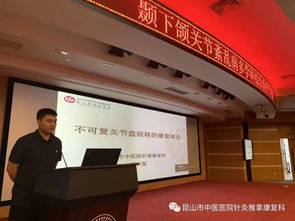 一个人站在讲台上分享经验