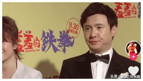 沈腾马丽华表奖内场互动：喜剧之王的友谊与默契