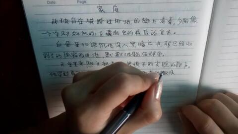 寻找写作的动力：从简书到内心的共鸣