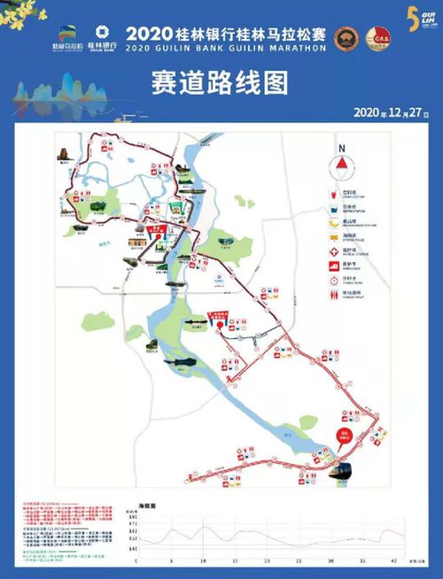 商洛市廉洁旅游线路图