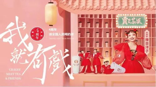 霸王茶姬北美首店试运营，中国茶饮品牌出海新篇章