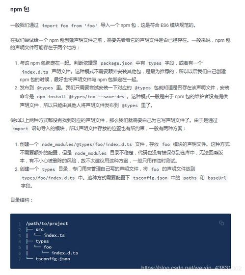 国家档案局否认征订书籍传闻，实体书店与电商平台的未来何去何从？