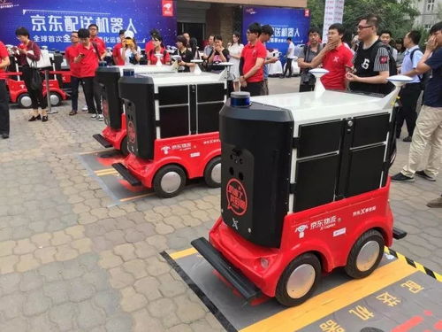 京东外卖配送场景