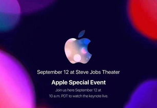 苹果发布会场景