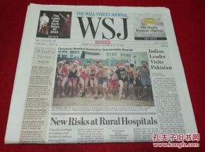 华尔街大咖妄称中国赢不了贸易战：真相如何？