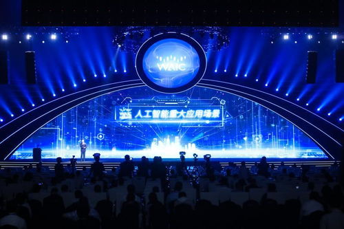 国际人工智能大会现场