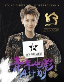 黄子韬卫生巾公司招聘：大专起投，月薪最高达3万！