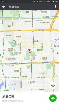 朋友圈的“雷区”：公安网安提醒这些内容千万别发