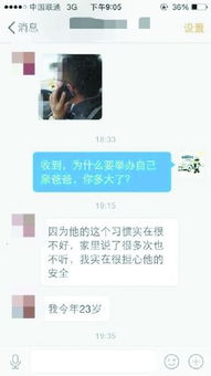 医师出轨事件背后：医疗界更需关注的违规问题