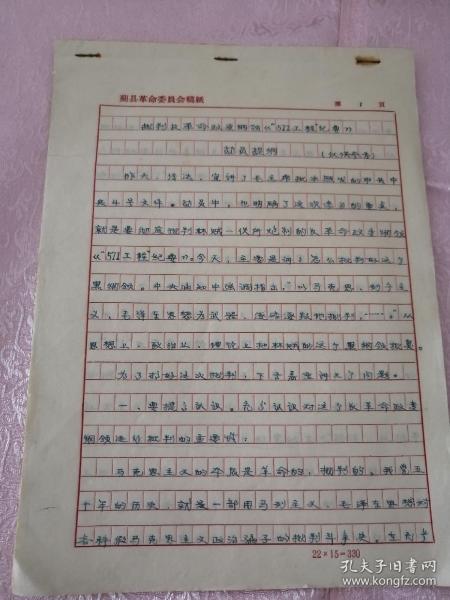 一篇论文是怎么形成的？从零到发表的全过程