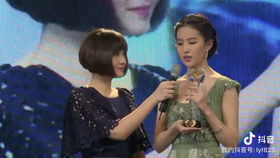 刘亦菲获奖手抖背后：从“神仙姐姐”到演技派的蜕变