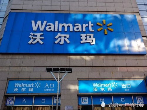 沃尔玛要求中国供应商承担关税，背后有何深意？