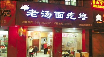 挂着正规招牌的诊所