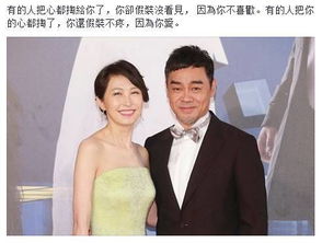 刘青云与郭蔼明合影