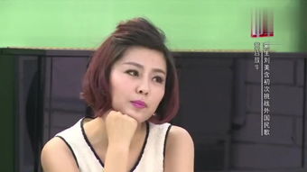 刘美含回应视频截图