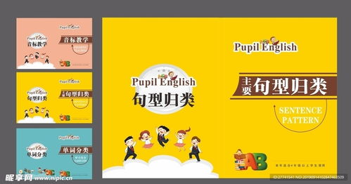 基础层学生中考复习建议：如何高效备战？