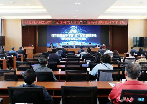 科技工作者讨论专利保护