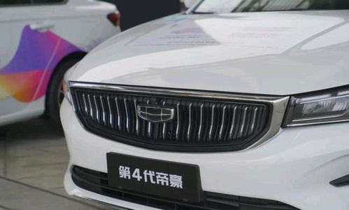 第4代帝豪车尾灯特写及内饰细节图