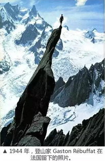 一个人站在山顶欣赏美景