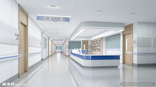 医院走廊安静环境图