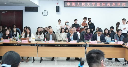 中国人民大学国际关系学院建筑