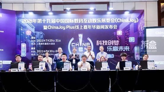 卡塔尔媒体城与华为签约仪式