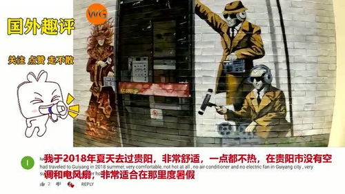 外国博主在中国街头拍摄短视频