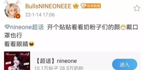 网友热议仝卓举报事件